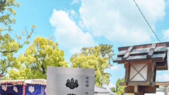 サポCAN日記